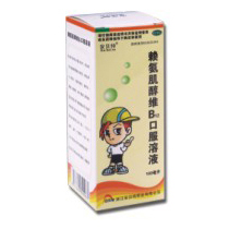 賴氨肌醇維B12口服溶液（100ml)
