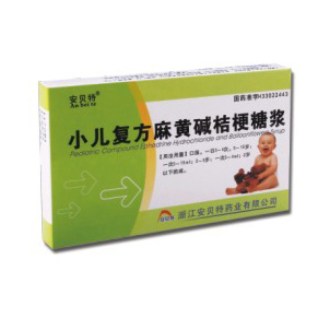 小兒復(fù)方麻黃堿桔梗糖漿