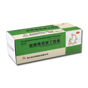 鹽酸雷尼替丁膠囊