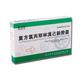 復(fù)方氯丙那林溴己新膠囊